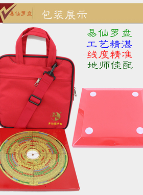 易仙方位定向强磁针永磁精准耐用