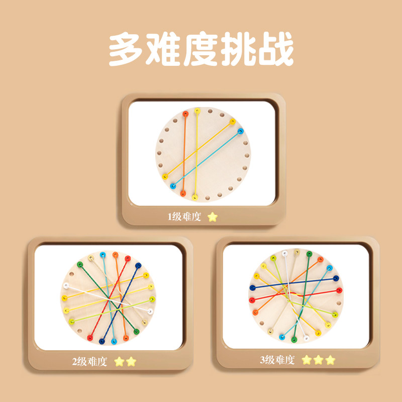 儿童益智解绳子游戏大挑战桌面玩具逻辑思维训练亲子互动解密游戏,淘宝优惠券,粉丝福利购,淘宝优惠卷