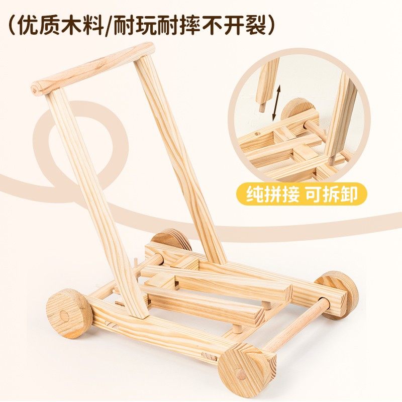 儿童抖音手工木质学步车宝宝手推车实木婴儿助步小推车1-3岁4礼物,淘宝优惠券,粉丝福利购,淘宝优惠卷