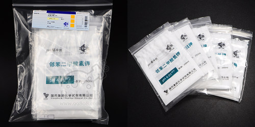 成套PH缓冲剂 pH4.7.9 套*5套 PH固体缓冲剂 pH4.01/pH6.86/pH9.18 铬姆沙伯 沪试 含票 - 图1
