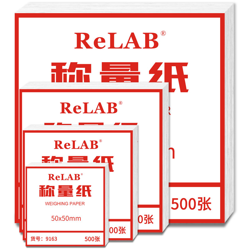 ReLAB天平称量纸500张光滑50*50mm/75*75mm/100*100mm/150*150mm正方硫酸纸秤量纸烘焙用纸蒸馒头用纸包子纸-图0