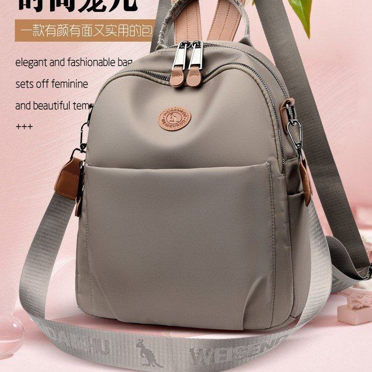 品牌牛津布双肩包女2025新款韩版时尚大容量防水旅行多功能背包潮,淘宝优惠券,粉丝福利购,淘宝优惠卷