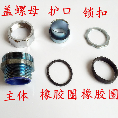 京生包塑金属软管接头外牙卡套自固镀铬端式DPJ蛇皮管箱接盒接头 - 图2