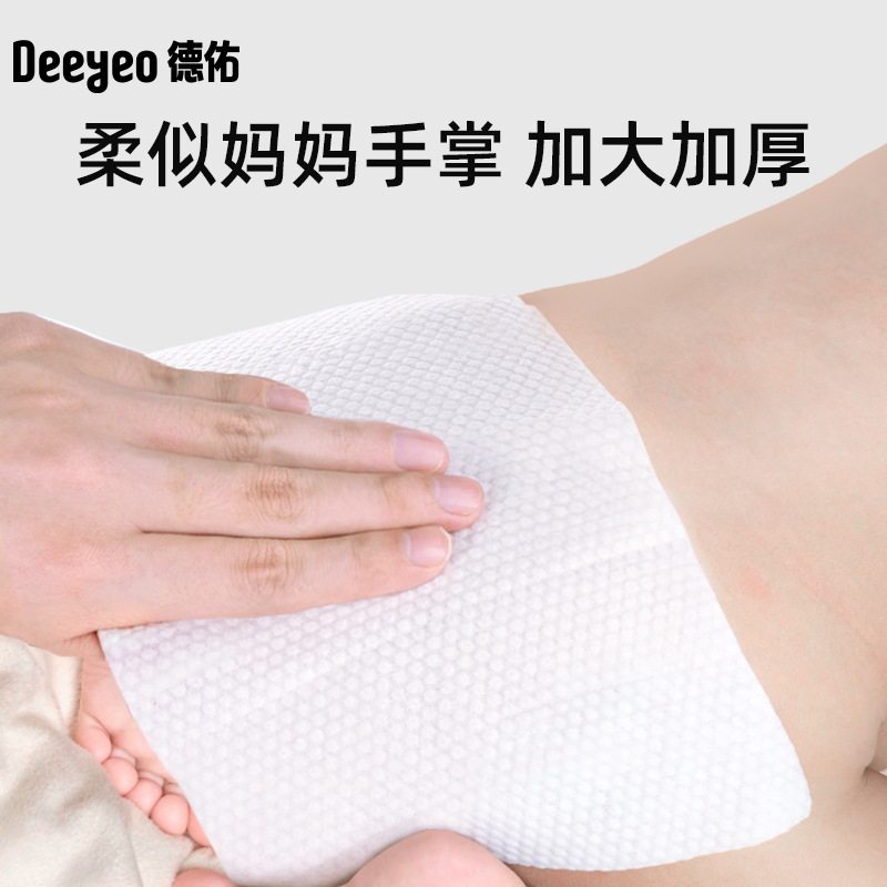 德佑婴童湿巾80抽5包装手口专用新生婴幼儿宝宝湿纸巾弱酸性温和,淘宝优惠券,粉丝福利购,淘宝优惠卷