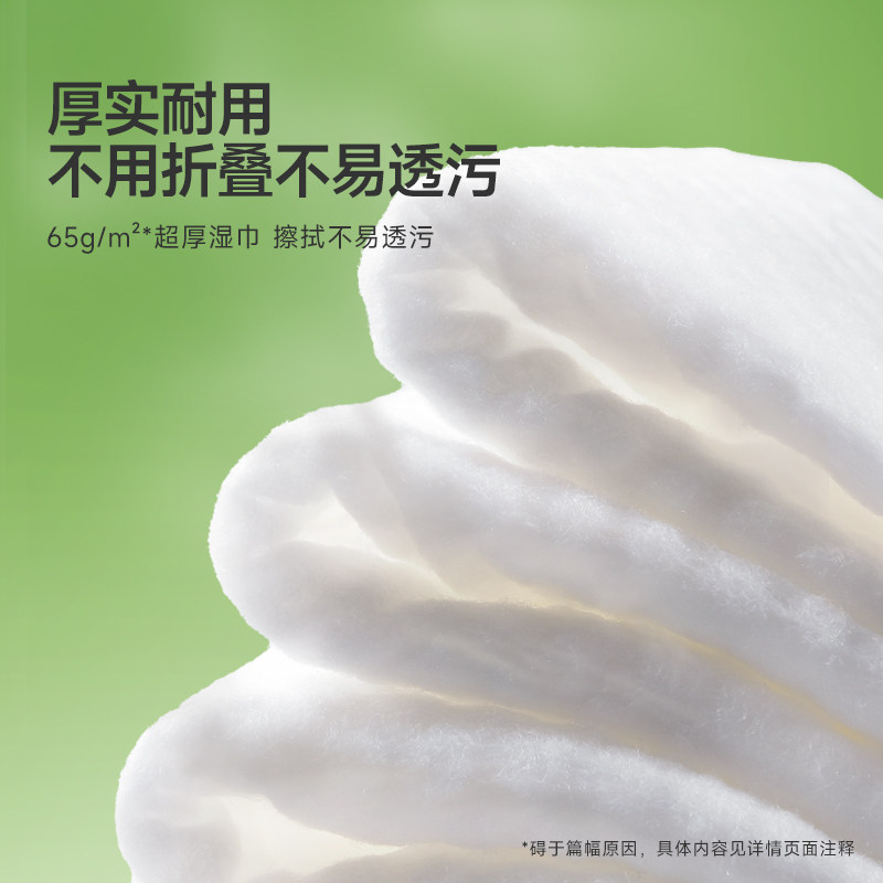 德佑厨房清洁去油去污湿巾家用油烟机强力杀菌加大加厚一次性抹布,淘宝优惠券,粉丝福利购,淘宝优惠卷