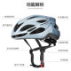 Merida bicycle riding helmet road bike