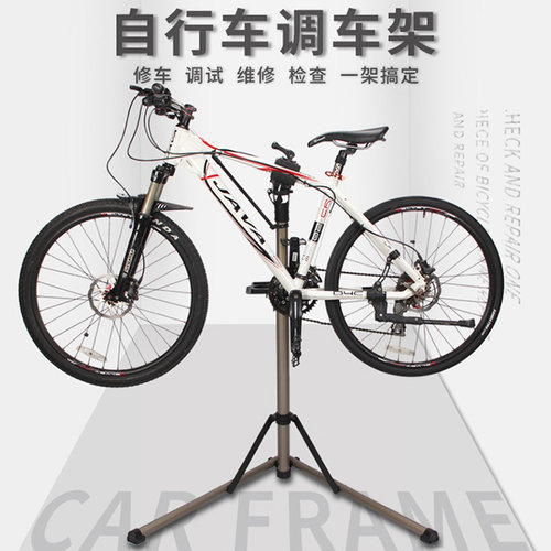 美利达山地自行车维修架停车架展示架子公路车调车架固定工作台 - 图2