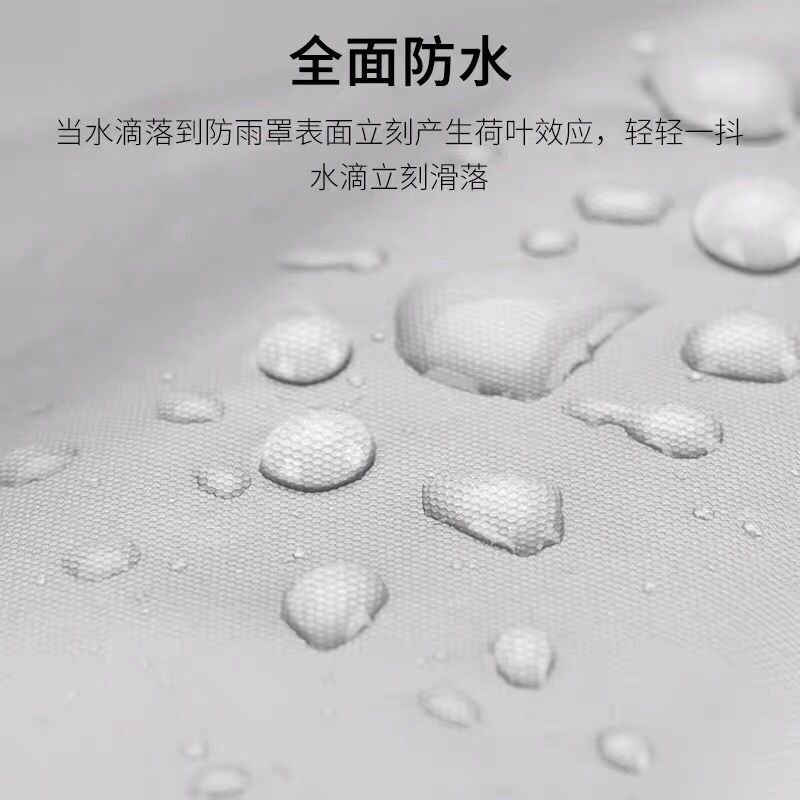 自行车防尘罩电动车摩托车防灰防雨罩山地车遮阳防晒罩单车装备 - 图1