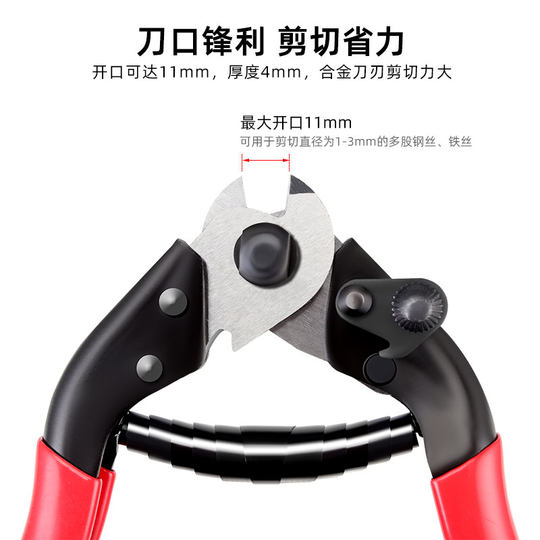 TOOPRE Mountain Bike Cable Pliers Bicycle Cable Cutter Pliers Brake Shift Cable Inner Wire Cutting Tool