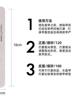 美甲打磨工具套装修指甲锉搓条磨砂条指甲锉指甲抛光条工具修甲