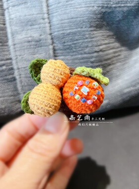 复古可爱好柿发生胸针