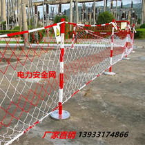 Power Safety Fencing Nets Safety Fencing Nets Nylon Nets Protective Barriers Nets Construction Safety Nets Construction Safety Nets Construction Safety Nets Construction Safety Nets Sites Construction Safety Nets Construction Safety Nets Sites Construction Safety Nets