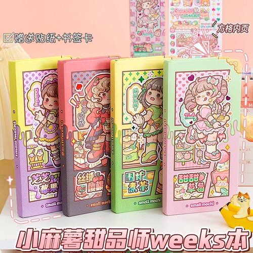 小麻薯新款甜品师weeks手账本网格内页高颜值方格笔记本记事本 - 图1