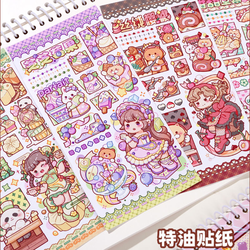 小麻薯新款镭射封面离型本加厚双面离型纸手账胶带素材收纳图鉴本 - 图0