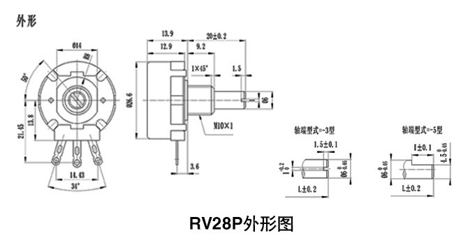 工业RV28P 电焊机电位器 WH30P电焊机调速器B103 B102 B472 B473 - 图2