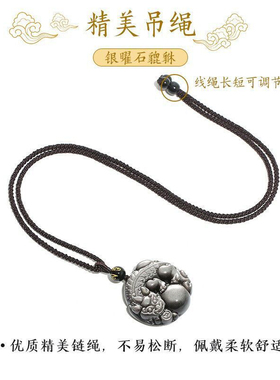 天然黑曜石貔貅有求必应吊坠男款