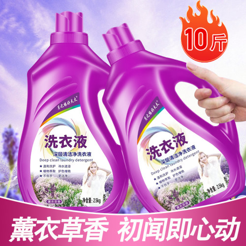 【拍一发两桶】大桶月之缘好太太洗衣液薰衣草香味持久手洗机整箱 - 图3