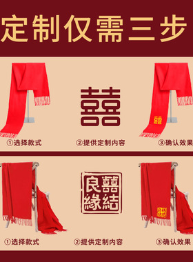 围巾女冬季秋冬百搭女士两用纯色中国年会大红色围巾LOGO刺绣中国