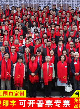 中国红围巾女春秋冬季刺绣花百搭羊毛仿羊绒大红色保暖披肩女两用