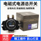 ການສະຫນອງພະລັງງານໄຟຟ້າ 12V24V ຕ້ານການຮົ່ວໄຫຼຂອງສະຫວິດຕົ້ນຕໍ