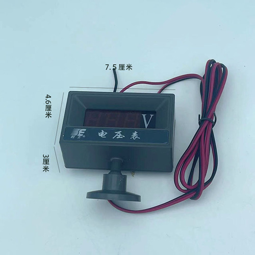 汽车通用12V24V汽车货车通用电压表电流表数字数显电压表改装包邮