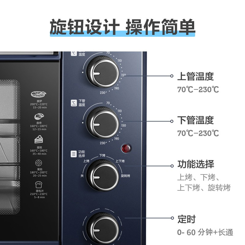 supor苏泊尔惠林专卖店苏泊尔烤箱家用35升大容量多功能小型烘焙蒸烤二合一全自动电烤箱2