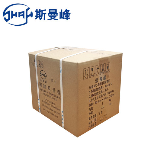 斯曼峰脚踏吸引器TX-1妊娠人工流产手术吸引器急救便携脚踏引流机 - 图0