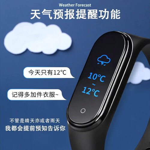 智能手环适用于oppo Reno5/6/7/8/9/10心率男女睡眠男女运动手表 - 图1