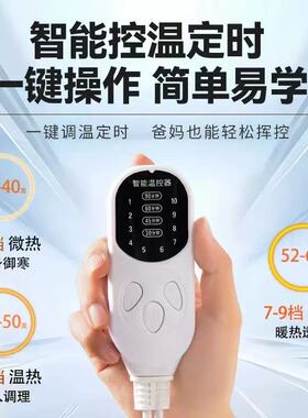 海盐电热艾灸热敷包肩颈腰