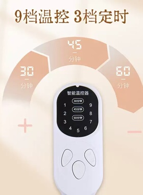 电加热足部SPA热敷盐包遥控保暖