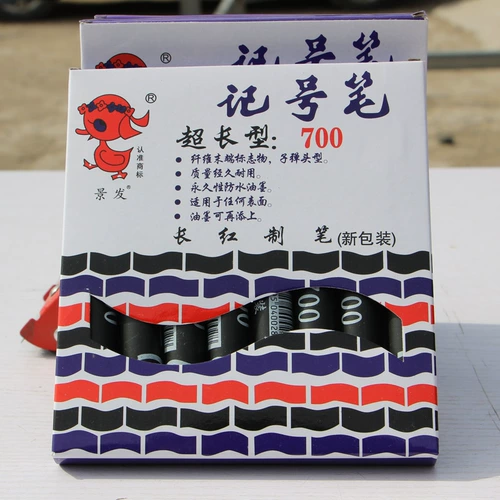 Упаковка, маркер, 16 шт, оптовые продажи