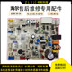 0011800691AN is suitable for Haier air conditioner main control board