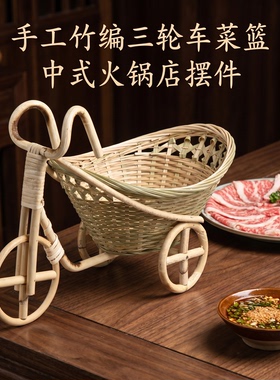 竹编手工竹篮工艺品三轮板车