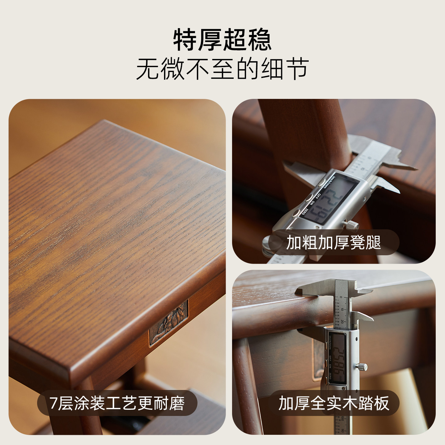 实木梯凳家用室内登高楼梯多功能台阶小梯子加厚凳子两用置物架,淘宝优惠券,粉丝福利购,淘宝优惠卷