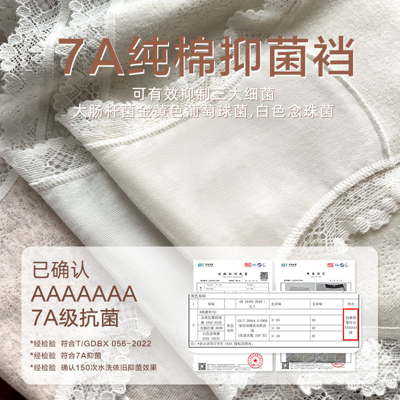 蕾丝少女内裤女2025新款7A纯棉抗菌裆纯欲风性感中腰女士三角短裤,淘宝优惠券,粉丝福利购,淘宝优惠卷