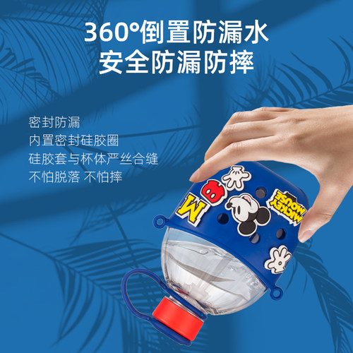 【自营】迪士尼大肚杯水杯儿童吸管直饮DIY双饮水杯水壶草莓熊 - 图3