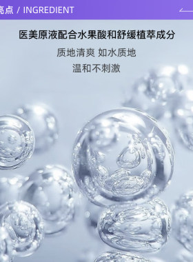 【自营】takami小蓝瓶祛痘修复精华液10ml 体验装 去闭口收缩毛孔