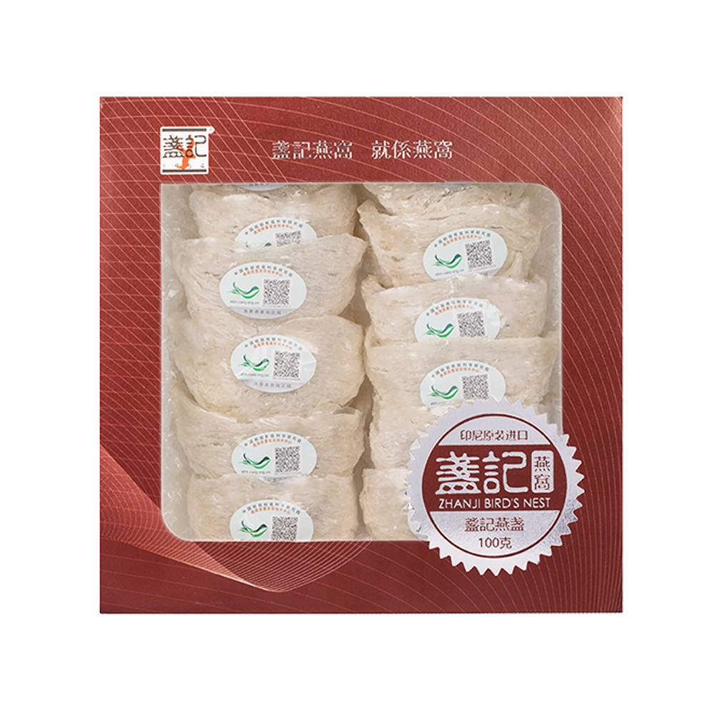 天猫国际进口超市国内现货盏记 严选干燕窝金丝白燕盏100g 印尼原产溯源女人孕妇营养滋补品0