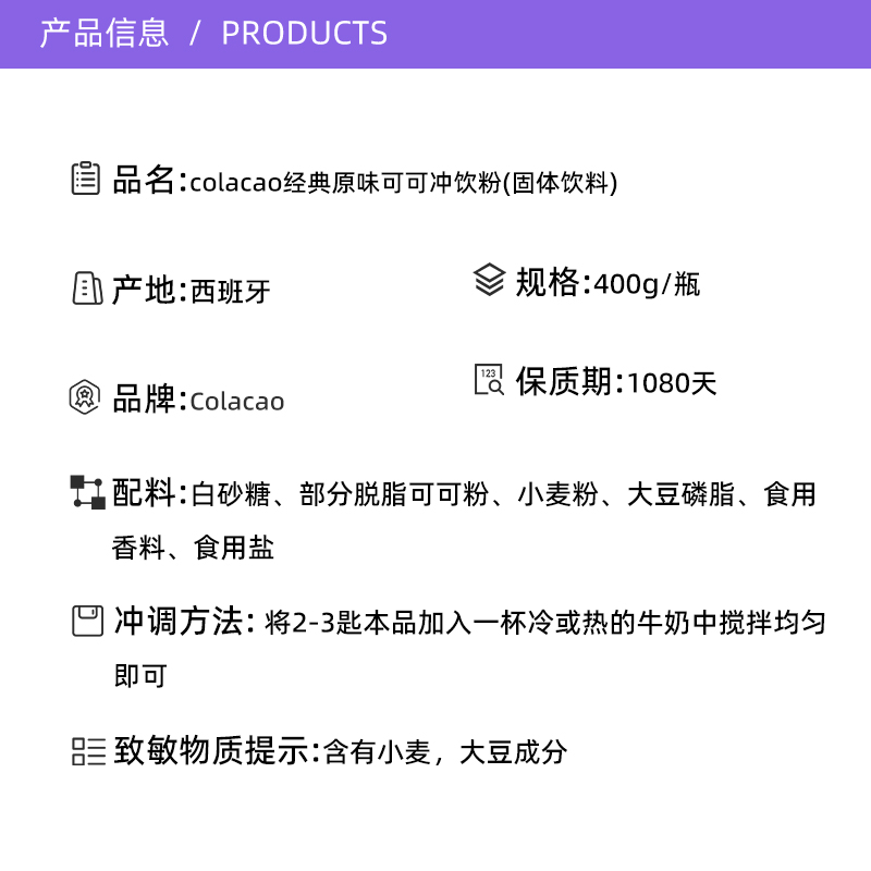 【自营】进口ColaCao可可冲饮粉400g饮品巧克力牛奶热饮粉罐乐高