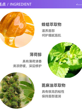 修复润唇膏blistex国内现货