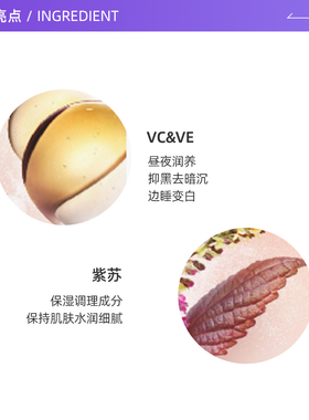 晚安粉一扫油光日本定妆Albion