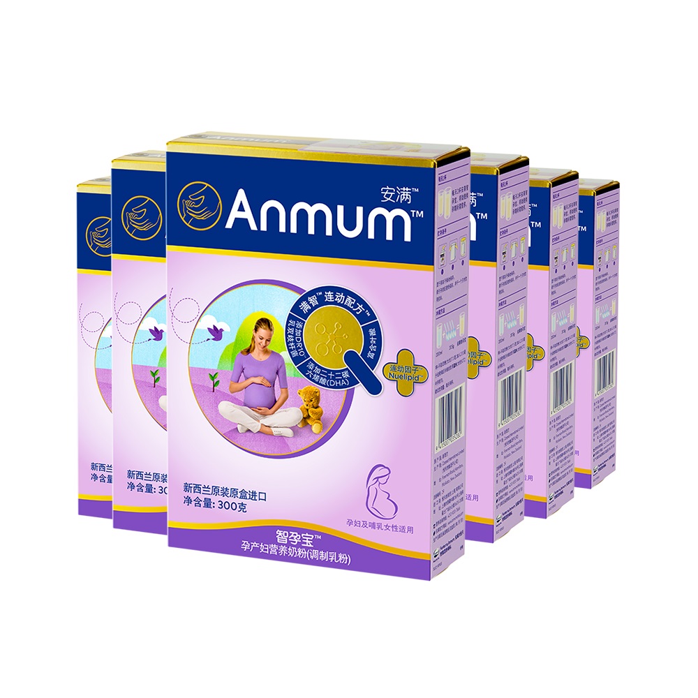 天猫国际母婴直营【直营】安满孕妇奶粉正品新西兰原装进口含叶酸孕期奶粉300g*60