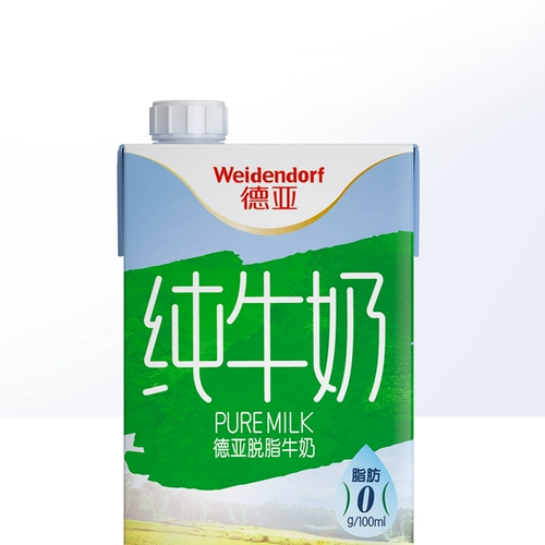 Германия импортированная диама