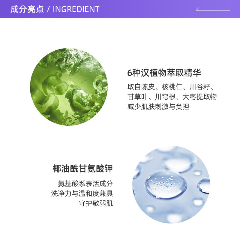 【自营】freeplus /芙丽芳丝霜洁面乳 天猫国际自营全球超级店国内现货洁面