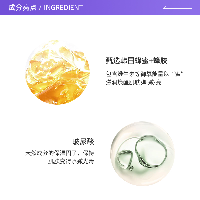 【自营】paparecipe春雨蜂蜜面膜6/10片补水保湿清洁正品蜂胶提亮_天猫国际自营全球超级店国内现货_美容护肤/美体/精油