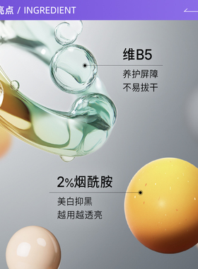 蒂佳婷官方直供4合1银管BB霜40ml