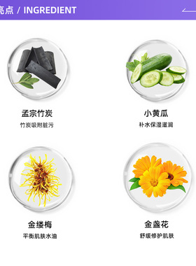 国内现货欣兰黑冻膜清洁毛孔