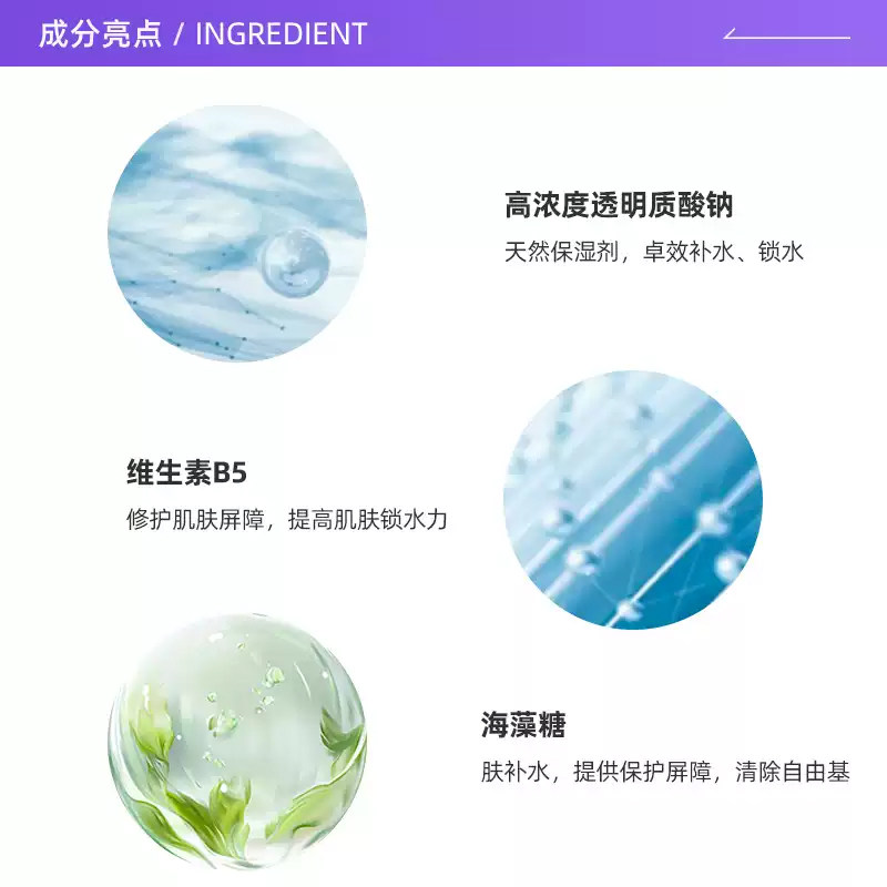 【自营】【国内现货】美国修丽可维生素B5保湿凝胶30ml修护