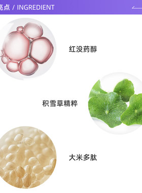 理肤泉保湿修护B5面膜pro*15单片