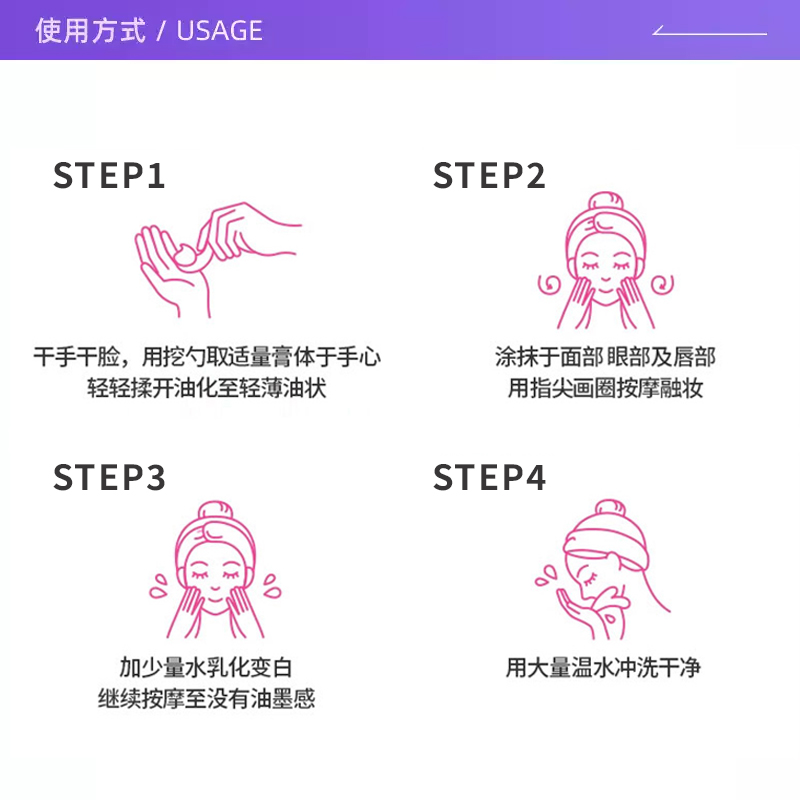 【自营】芭妮兰zero清洁卸妆膏100ml*2 遇水乳化温和眼唇卸水润 - 图2